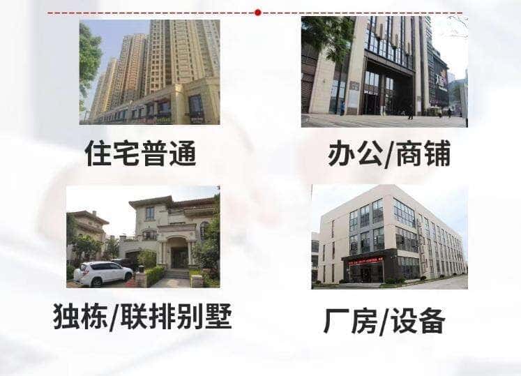 靖江市抵押房产贷款