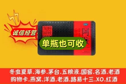 靖江市回收阿胶
