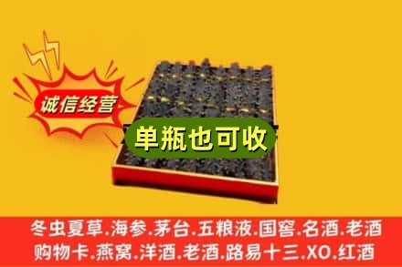 靖江市回收海参