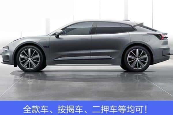 靖江市按揭车抵押