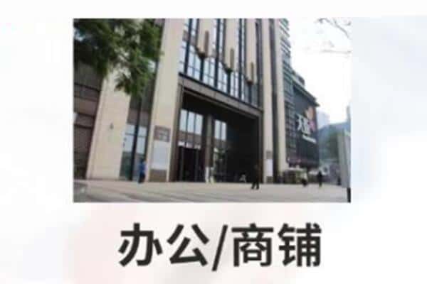 靖江市商铺抵押