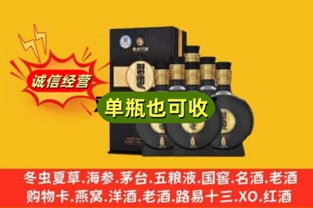 靖江市诚信回收习酒