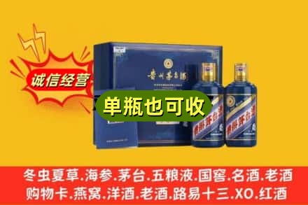 靖江市回收生肖茅台酒