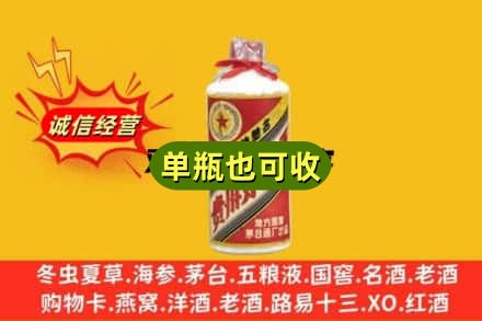靖江市回收五星茅台酒