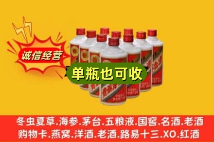 靖江市诚信回收铁盖茅台酒