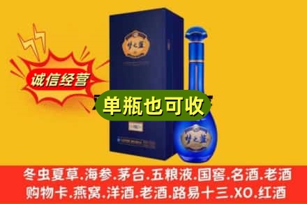 靖江市诚信回收梦之蓝