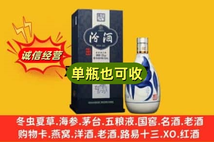 靖江市诚信回收汾酒