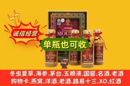 靖江市诚信回收50年茅台