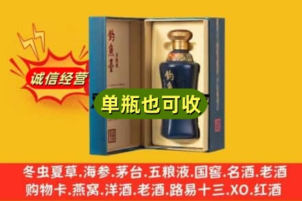 靖江市回收钓鱼台