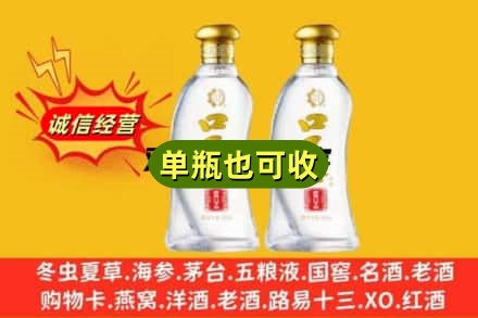 靖江市回收口子窖