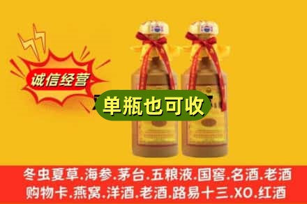 靖江市回收15年茅台
