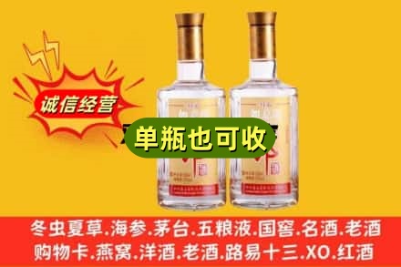 靖江市回收郎酒
